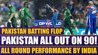 IND vs PAK | Pakistan Batting Collapses, India Shines with All-Round Show | Sports Round Up