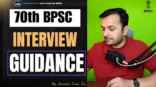 70th BPSC Interview (Complete Guidance) || BodhisattvaPCS