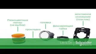 Как монтировать кнопки с подсветкой Harmony XB5 с набором разноцветных линз
