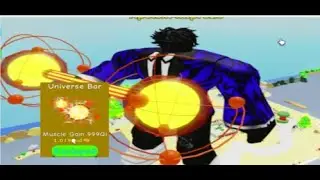 Get new weight(Universe Bar)    