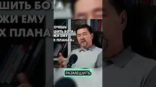 Не говори о своих планах другим людям #btc #usdt #eht #not #blum #sol