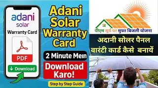 Adani Solar Panels Warranty Card Kaise Download Kare | Adani Solar Warranty Registration & PDF