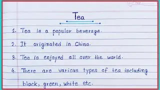 10 Lines Essay On Tea ☕ | Essay On Tea In English | 10 Easy Sentences About Tea