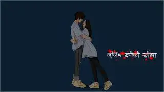 Timro Tyo Angalo Ma Bolayera Herana || Saath (lyrics) - Tunna Bell Thapa