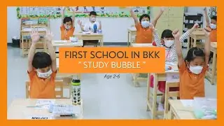 Study Bubble Program | Raffles American School