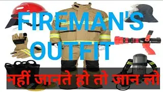 Why This Fireman's Outfit is Essential for Ships full explanation in hindi?