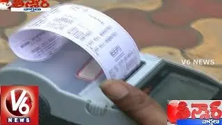 Telangana Government plans to increase Power charges - Teenmaar News