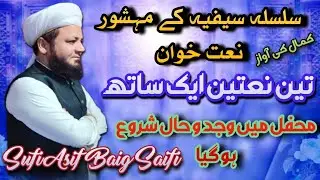 Sufi Asif Baig Saifi || 3 Natts EQ Sat  // Saifi Mehfil 2023