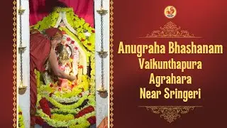 Vaikunthapura Agrahara | Anugraha Bhashanam |  Sri Panduranga Vitthala Swami | Sringeri Jagadguru