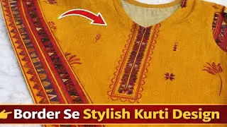 How To Design on Shirt With Border|Border Style Kurti Design| Idea|Simple & Elegant Dress Design