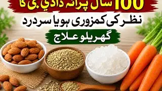 The ABSOLUTE BEST Natural Remedy for Weak Eyes and Headaches 