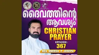 Christian Prayer Episode 367 (Daivathinte Avashyam)