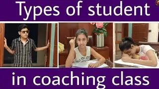 TYPES OF STUDENTS IN A COACHING |AYSS FILMS