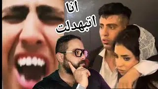 فضيحة فرح كروان مشاكل والقبض عليه....!!!