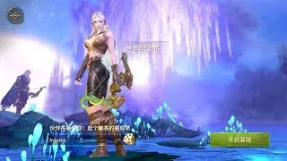 Land Of Glory 《光明大陆》 - Open Beta Main Story Archer Gameplay New Mobile Game 2017