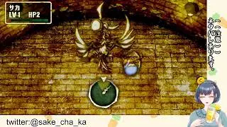 【あの名作の】ストレイチルドレン【新作RPG】
