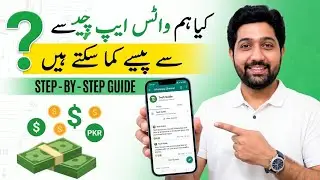 Kiya hum Whatsapp Channel se Paise kaise Kamay Sakte hai || Earn Money Whatsapp Channel Easy |
