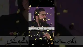#viralvideo #foryoupage❤️❤️ standwhitkashmir #allah #silent #bayan #patienc #sukoon #sad #youtubesho