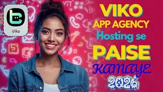 viko app agency kaise le | viko app hosting kaise kare | viko app se paisa kaise kamaye #viko #apps