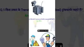 What is Ideal Transformer? #interview #gufranelectrical