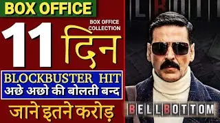 Bell Bottom 11th day Box office Collection, Bell Bottom 1st day Collection, akshy Kumar,Vaani Kapoor