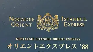 【Nゲージ】オリエントエクスプレス’88    ED76JR貨物試験塗装機　ED76オリエントサルーン色　D51標準形