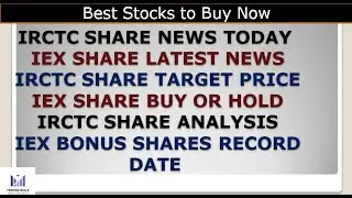 IRCTC SHARE NEWS TODAY IEX SHARE BUY IEX BONUS DATE IEX SHARE LATEST NEWS IRCTC SHARE TARGET PRICE