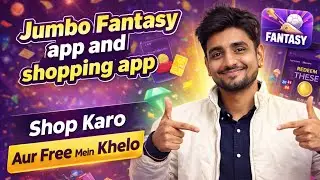 Jumbo Fantasy App | Jumbo Shoping app | INDIA ONLY LEGAL APP | Shoping Karo Fantasy Khelo Free me | 