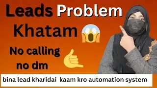 Bina Calling Forever Living Product Me Kaam Kaise Kare | FLP Without Calling