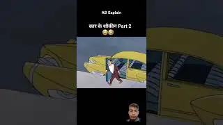 #cartoon #funny #comedy #automobile #animation #shortsvideo #youtubeshorts #kahanitoons #animatedcar