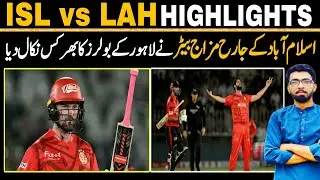 Islamabad United vs Lahore qalandar match updates | Colin Munro batting | Islamabad win the match