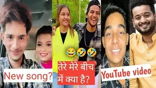 Nickshinde & Shraddha pawar one more new song?, Bob & Komal, rohit, aditya7pute, sonali sonawane...