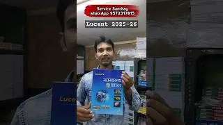 Lucent gk 2025 | service sanchay book review | लुसेंट सामान्य ज्ञान 2025 | #lucentgk #shorts #reels