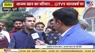 Azam Khan के बड़े बेटे अदीब आजम खान ने अपने और Akhilesh के परिवार को एक ही परिवार कहा है