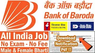 Bank of Baroda Recruitment 2020 || BOB Vacancy 2020 @ bankofbaroda.in