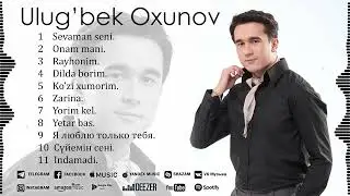 Ulug'bek Oxunov - Sevaman Seni Albom to'plami