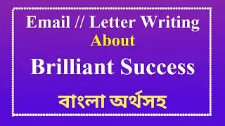 Congratulations on brilliant Success Email | A letter on congratulations