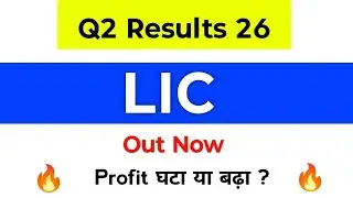 LIC Q2 Results | LIC Results | LIC Share News Today | Life Insurance Corporation | LIC Share