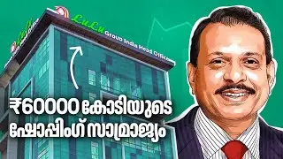 What's next for Lulu Group? | അറിഞ്ഞതും അറിയാത്തതും പുതിയ പദ്ധതികളും | MA Yusuff Ali