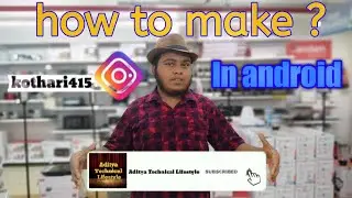 how to make subscribe bell intro animation in android | only 5 minute || Aditya Technical Lifestyle