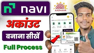 Navi app me account kaise banaye ! Navi app ko chalu kaise kare ! Navi upi app use kaise kare