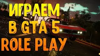 ВОРВАЛСЯ В GTA 5 RP И СРАЗУ ПОПАЛ НА ПРОЕКТ SUNRISE