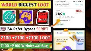 mGamer Coin Trick || mGamer Refer Script || mGamer App Se Coin Kaise Kamaye | mGamer Unlimited Trick