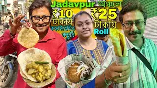 মাত্র ₹10 টাকায়😱কড়াইশুঁটির কচুরি,Egg Devil ₹25 টাকায় Egg Roll @highvolt13 #breakfasttime 