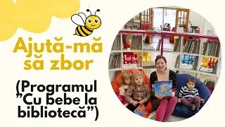 (LIli împlinește 2 ani) ”Ajută-mă să zbor” cu copiii de la Programul ”Cu bebe la bibliotecă”