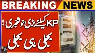KP Govt Contracts with Private Company to Lay Power Transmission Line