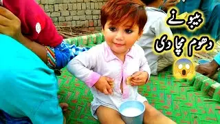 Our Full Day Routine In Village😊||Saba Ahmad Vlogs