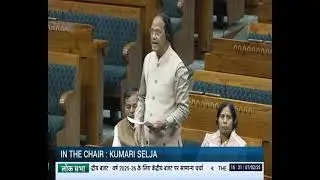 2025-26 के बजट पर डिबेट में अपनी बात रखते हुए।
