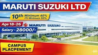 Maruti Suzuki Campus Placement 2026 | ITI Pass Jobs | Salary ₹28,000/- 🚀