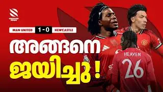 Clean Sheet, Big Win? | United 1-0 Newcastle Match Reaction